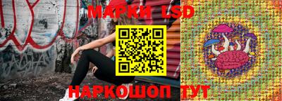 мескалин Апшеронск