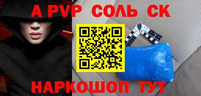 СК Абинск