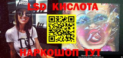 прущий лед Абинск