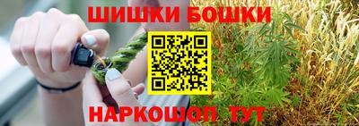 альфа пвп Абакан