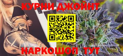 кокаин премиум Абакан