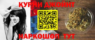 кокаин премиум Абакан