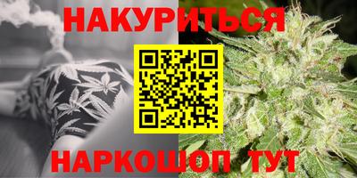 прущий лед Абинск