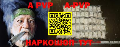 спиды Азнакаево