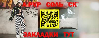 спиды Азнакаево