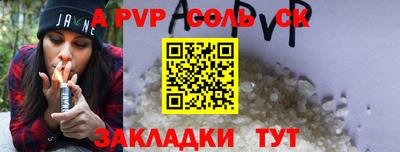 кокаин премиум Абакан