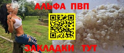 кокаин премиум Абакан