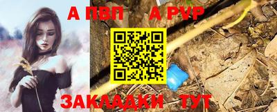 кокаин премиум Абакан