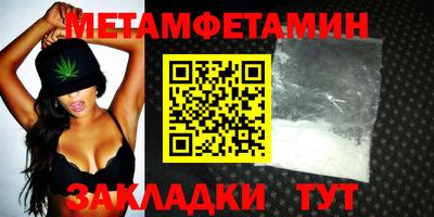 альфа пвп Абакан