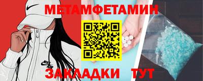 альфа пвп Абакан