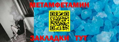 спиды Азнакаево