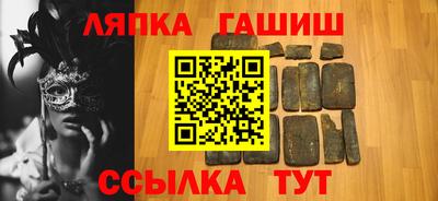 прущий лед Абинск