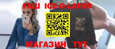 спиды Азнакаево