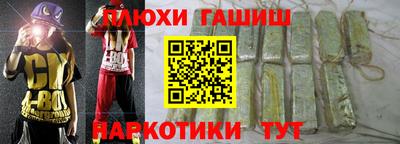 альфа пвп Абакан