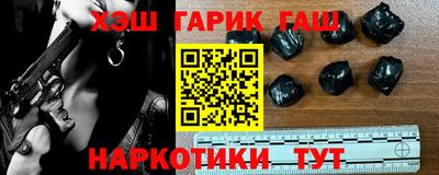 кокаин премиум Абакан