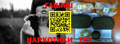 альфа пвп Абакан