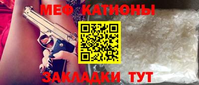 прущий лед Абинск