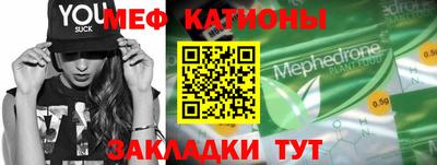 спиды Азнакаево