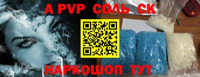 спиды Азнакаево