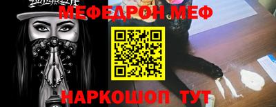 скорость mdpv Аргун