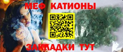 альфа пвп Абакан
