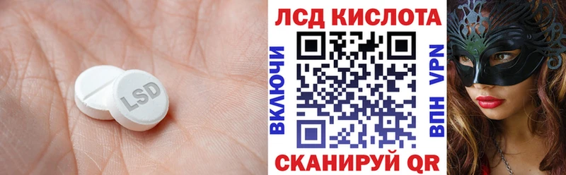 LSD-25 экстази ecstasy  Абакан 