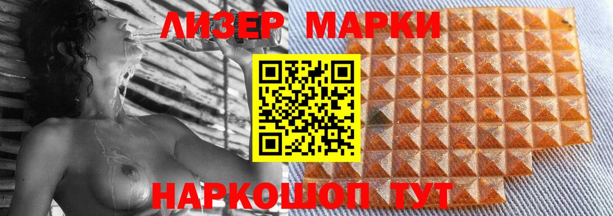 LSD-25 экстази ecstasy Абакан