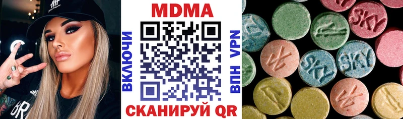 blacksprut ONION  Абакан  MDMA молли 