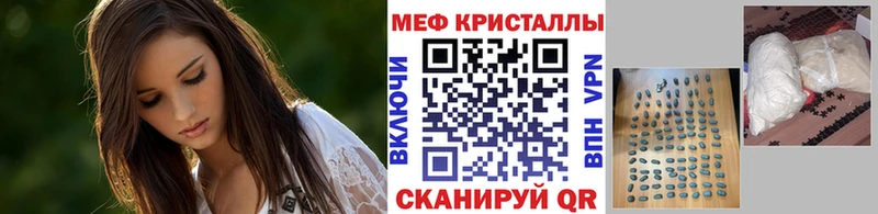 Меф мяу мяу Абакан