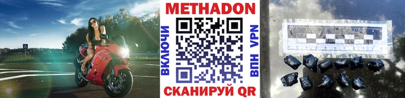 OMG как зайти  Абакан  Метадон methadone 