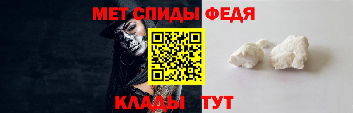 МЕТАМФЕТАМИН кристалл  Вход с VPN  Абакан  МЕТАМФЕТАМИН кристалл 