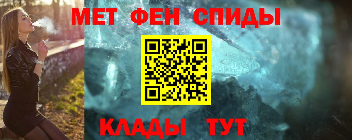 МЕТАМФЕТАМИН винт  Абакан  МЕТАМФЕТАМИН винт 