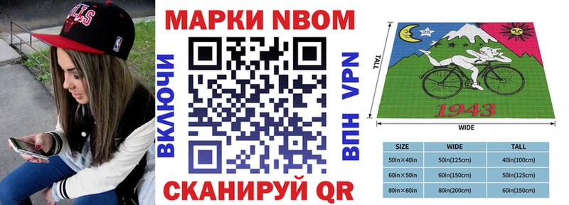 Марки NBOMe 1,5мг  МЕГА рабочий сайт  Абакан 