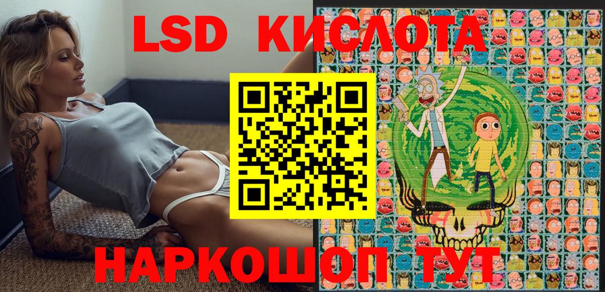 Марки 25I-NBOMe 1,5мг  Марки 25I-NBOMe 1,5мг  наркотики  Вход с VPN  Абакан  Наркотические марки 
